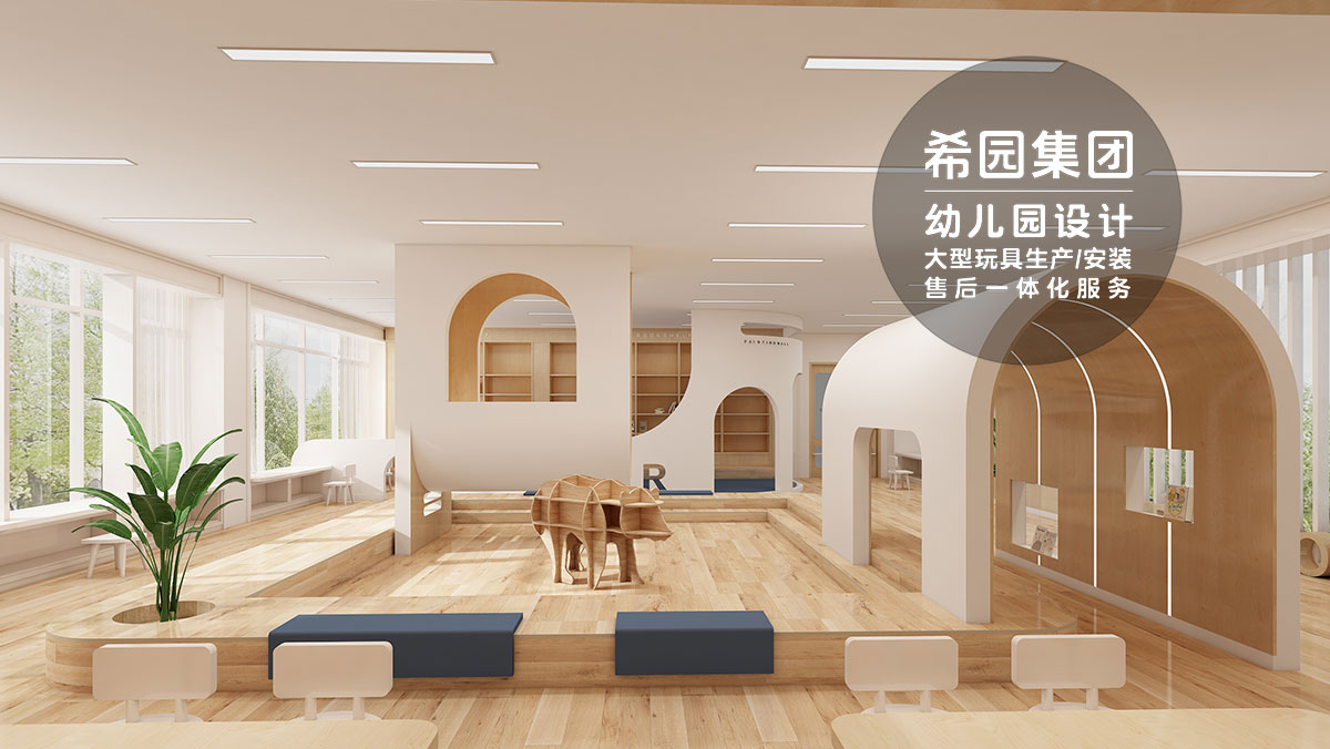 幼兒園教具設(shè)計