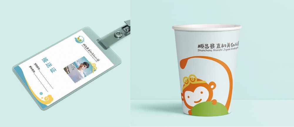 品牌設計