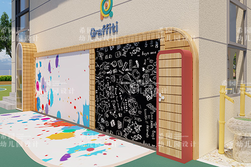 創(chuàng)意無(wú)極限之幼兒園室外手繪墻設(shè)計(jì)