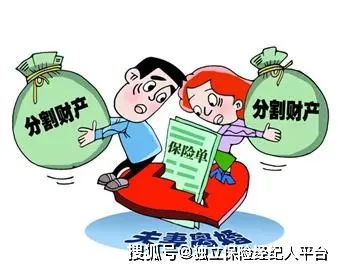 女子身份信息遭前夫盜用，千萬房產被變賣引發的警示