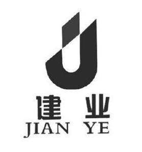 諸暨市建業信息咨詢服務中心 專業信息咨詢服務的引領者