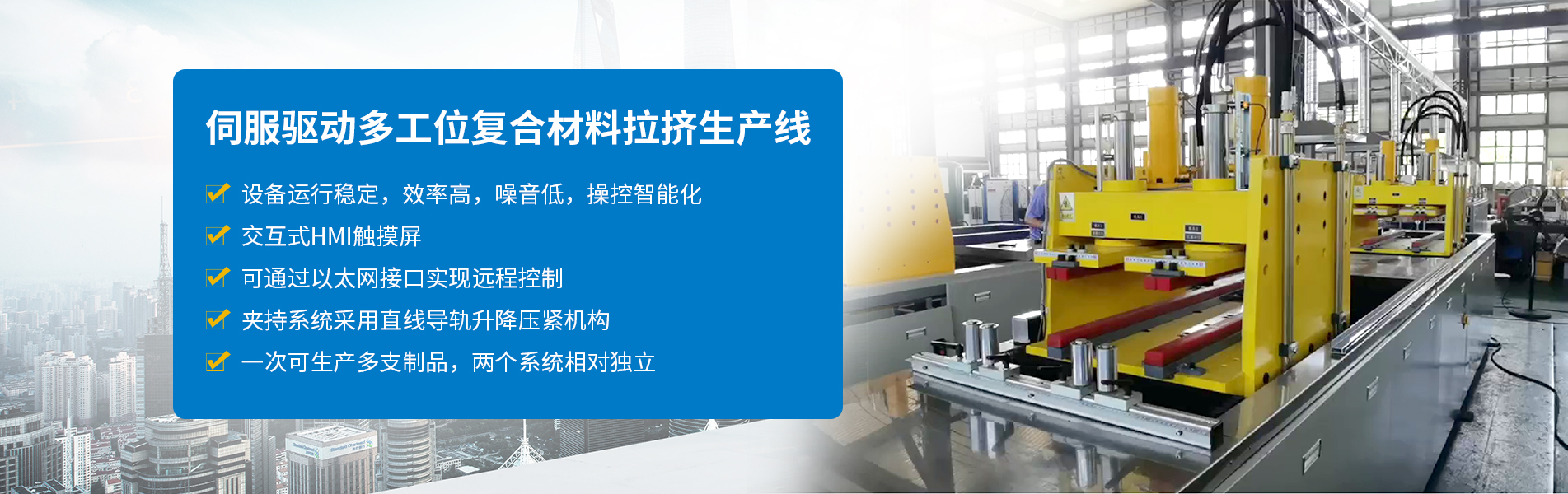 ɽ�|�����C(j��)е�ɷ����޹�˾