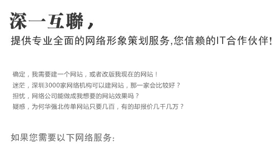 �ṩƺɽ�W(w��ng)վ���O(sh��)����(w��)